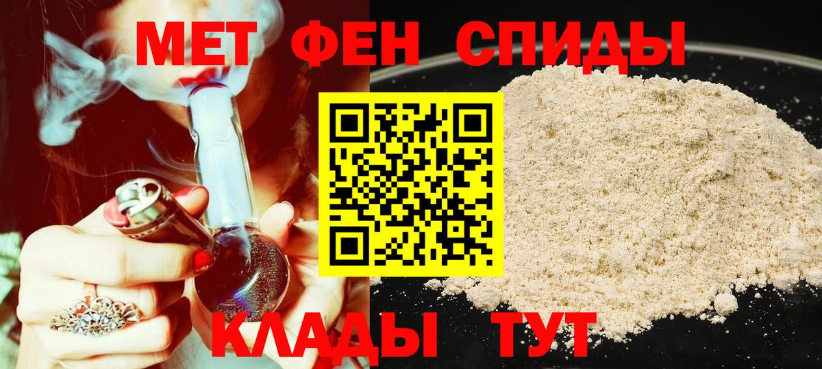 Amphetamine 97% Тутаев
