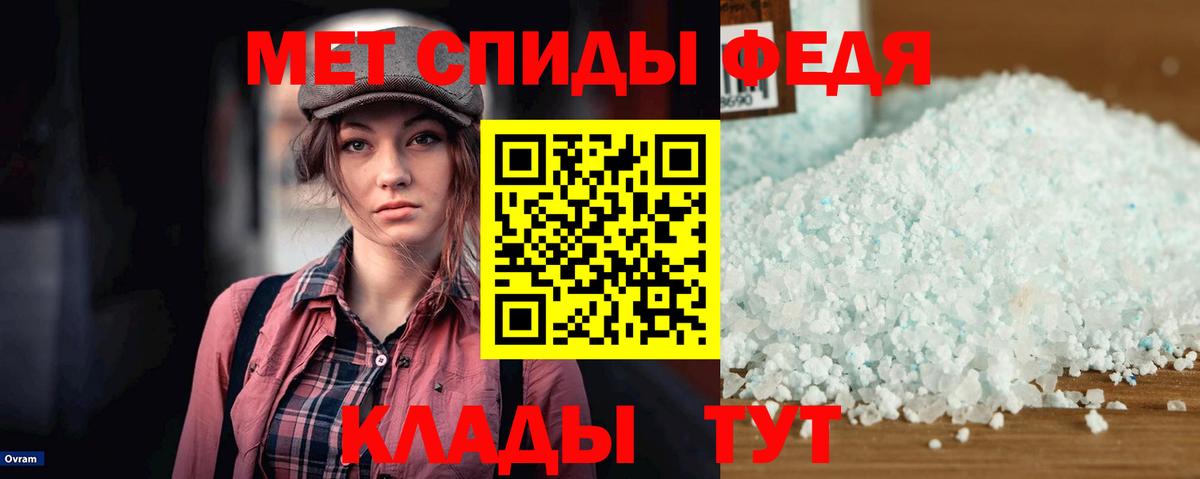 Тутаев  маркетплейс Telegram  Амфетамин  Вход с VPN  АМФ Premium 