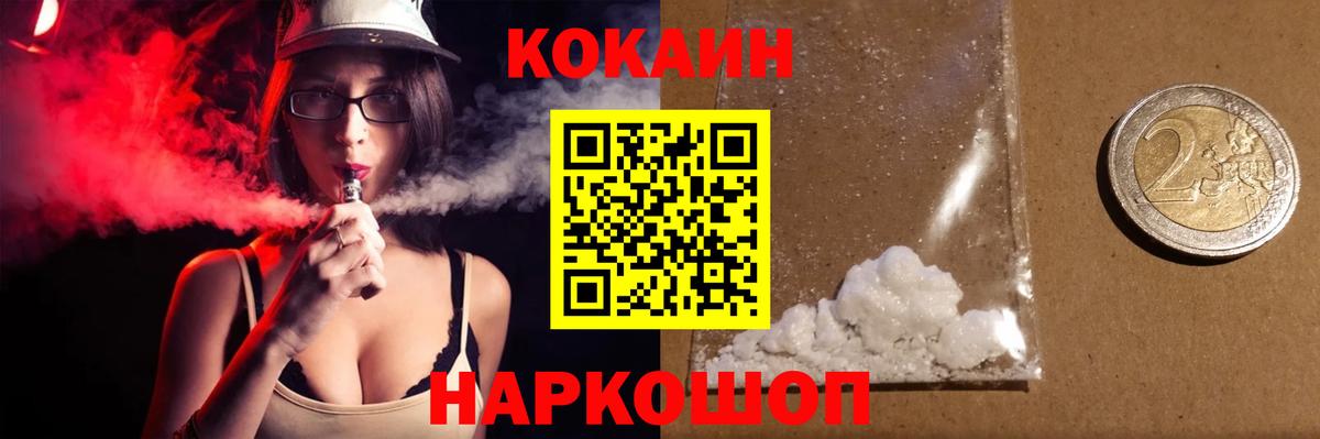 Тутаев  Кокаин Боливия  COCAIN  Вход с VPN 