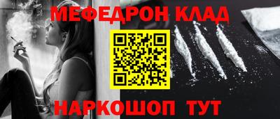 марихуана Бугуруслан