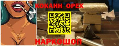 бутик Бузулук