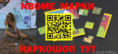 ПСИЛОЦИБИНОВЫЕ ГРИБЫ Будённовск