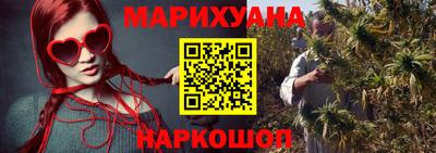 ПСИЛОЦИБИНОВЫЕ ГРИБЫ Будённовск