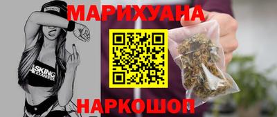 ПСИЛОЦИБИНОВЫЕ ГРИБЫ Будённовск