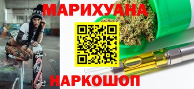 бутик Бузулук