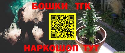 марихуана Бугуруслан