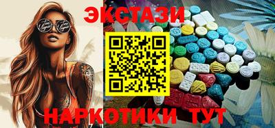 марихуана Бугуруслан
