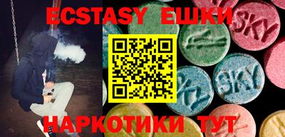 ПСИЛОЦИБИНОВЫЕ ГРИБЫ Будённовск