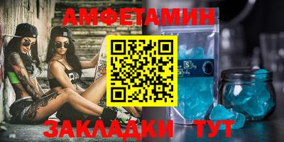 бутик Бузулук