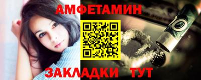 ПСИЛОЦИБИНОВЫЕ ГРИБЫ Будённовск