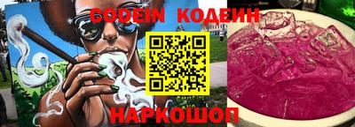 ПСИЛОЦИБИНОВЫЕ ГРИБЫ Будённовск