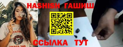 ПСИЛОЦИБИНОВЫЕ ГРИБЫ Будённовск