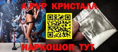 бутик Бузулук