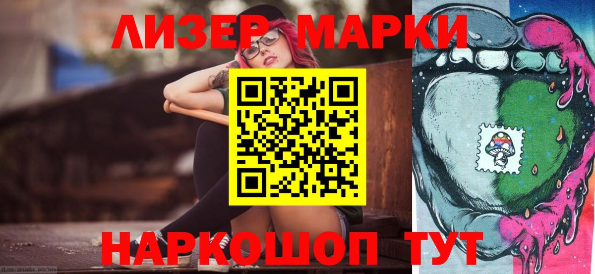 ЛСД экстази кислота Тутаев