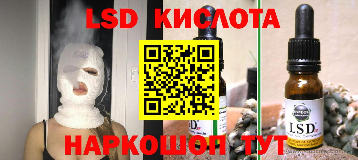 Тутаев  Лсд 25 экстази кислота  Вход с VPN  LSD-25 экстази ecstasy 