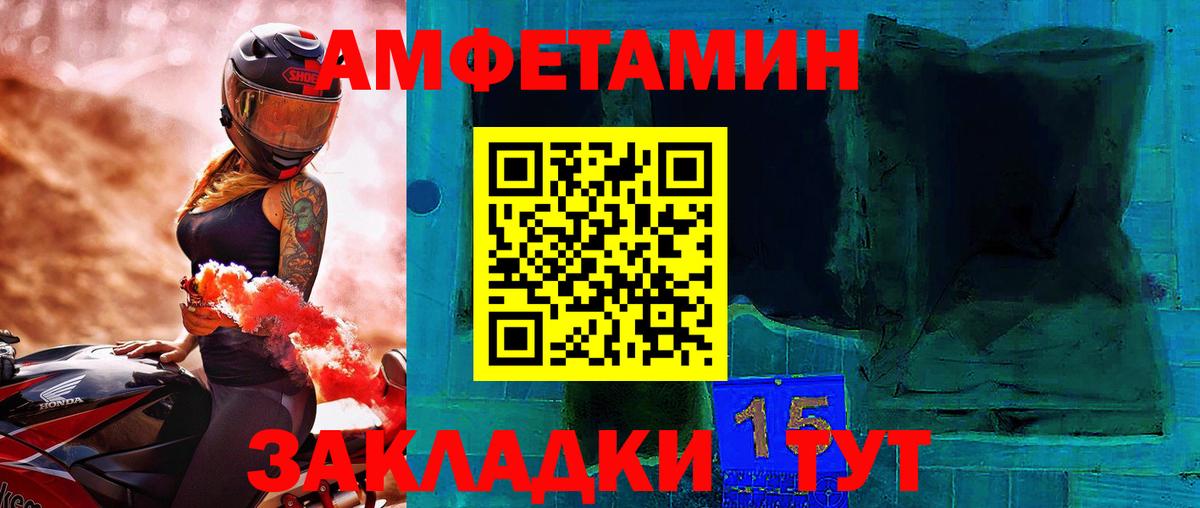 Первитин  Метамфетамин витя  Метамфетамин витя  Вход с VPN  Тутаев 