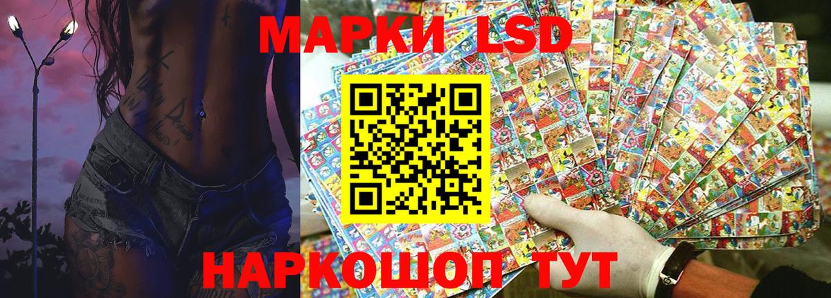 Наркотические марки 1500мкг  Наркотические марки 1500мкг  Вход с VPN  Тутаев 