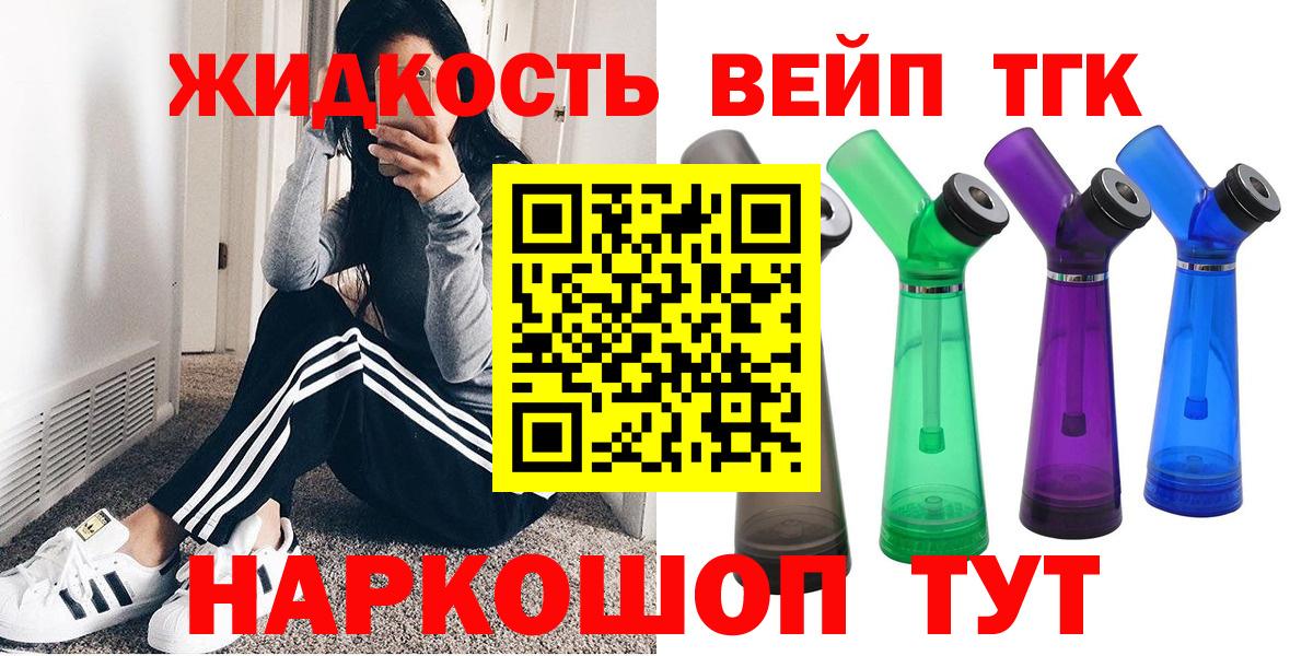 ТГК концентрат Тутаев