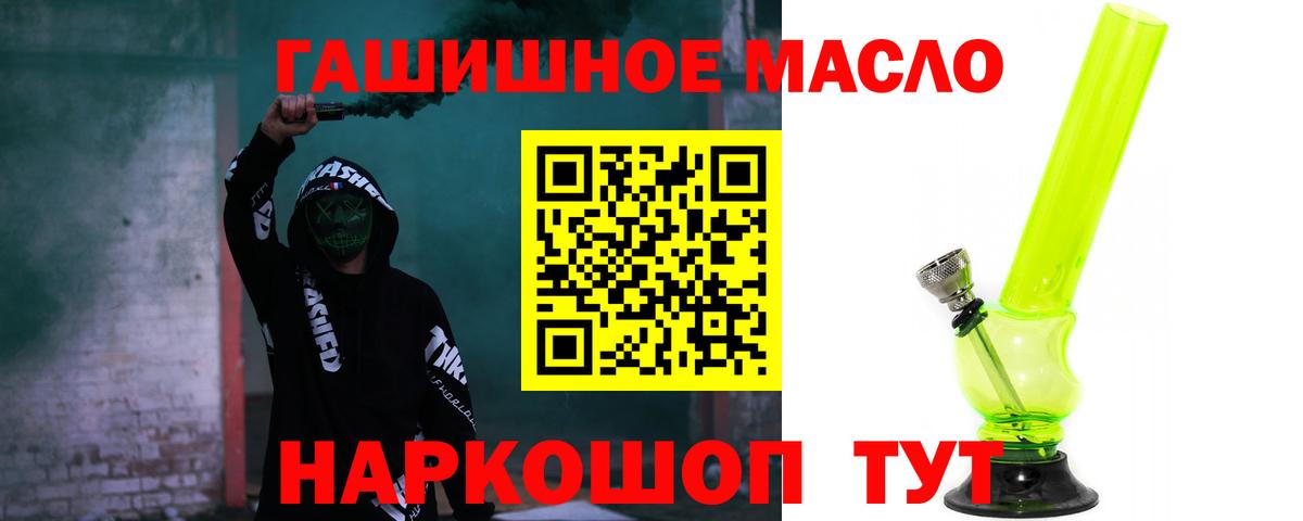 Дистиллят ТГК концентрат  как найти наркотики  Тутаев  Дистиллят ТГК концентрат  гидра вход  Вход с VPN 
